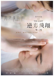 最新推特极品网红『蛇信子姐姐』大尺度流出 婚房 [16P 1V/364MB]